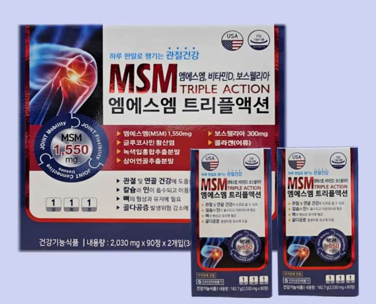 관절 건강