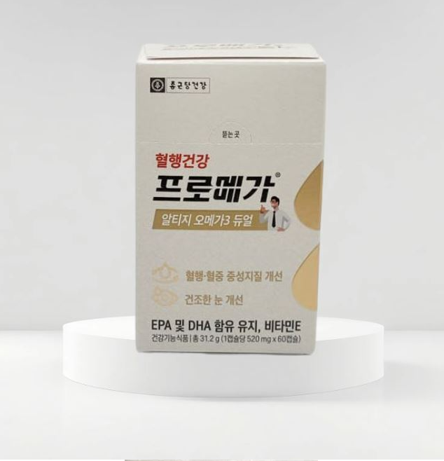 알티지 오메가3