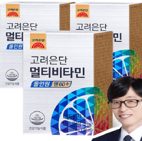 고려은단 멀티비타민