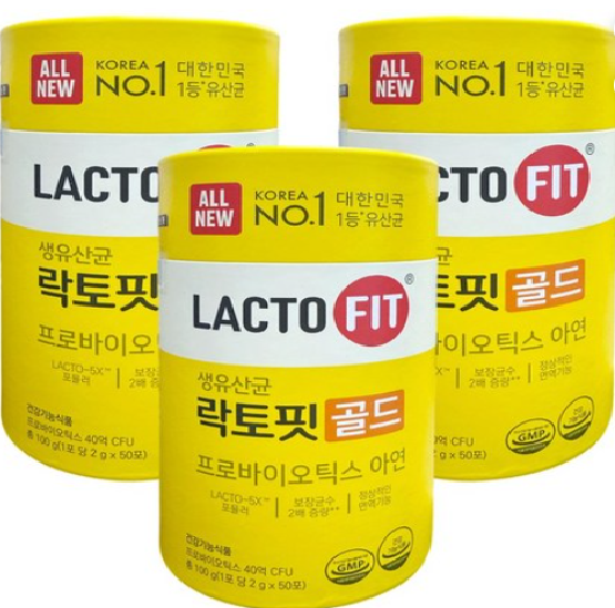 락토핏 골드