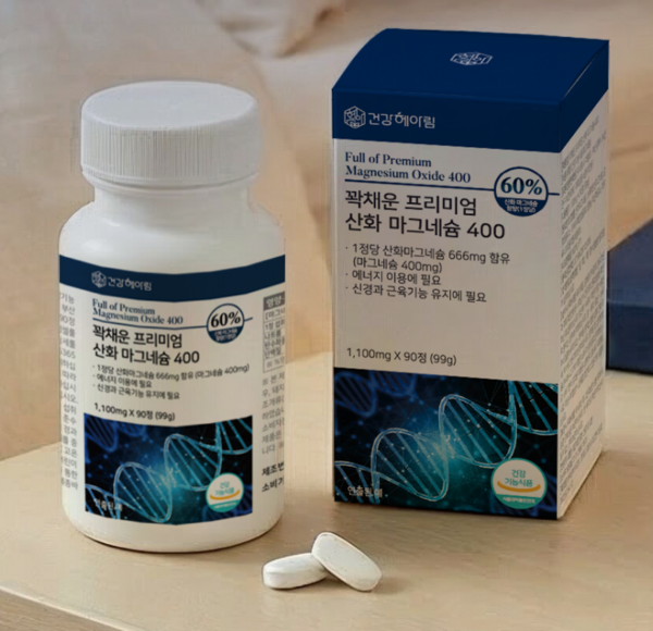 마그네슘