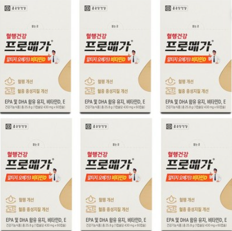 오메가3