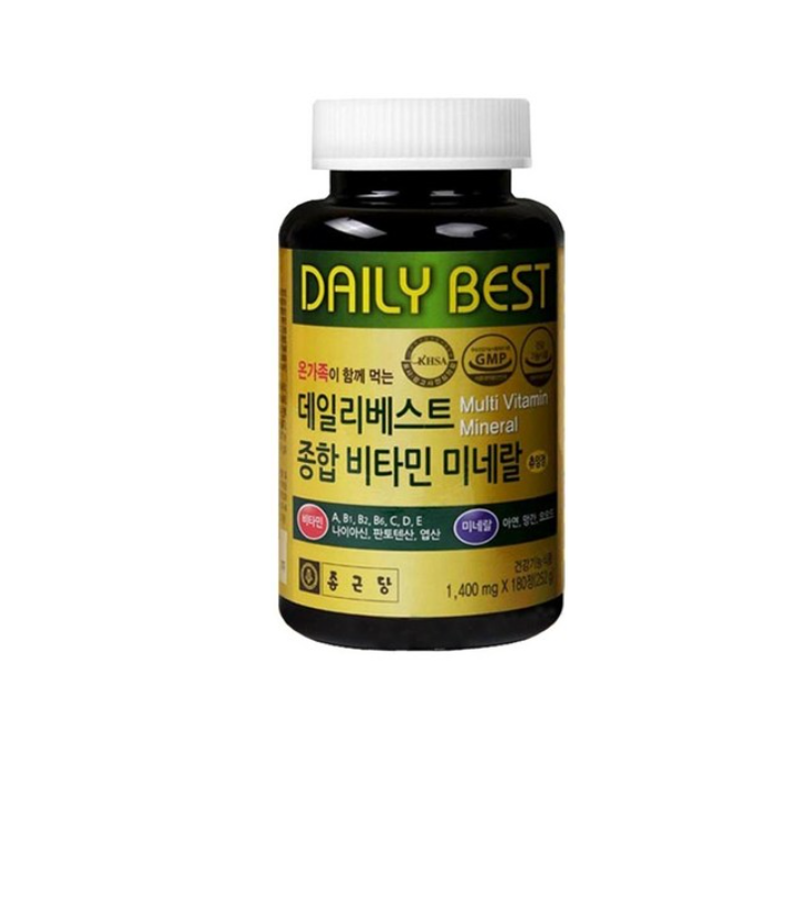 종합비타민